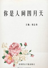 打扑克不盖被子韩剧在线观看